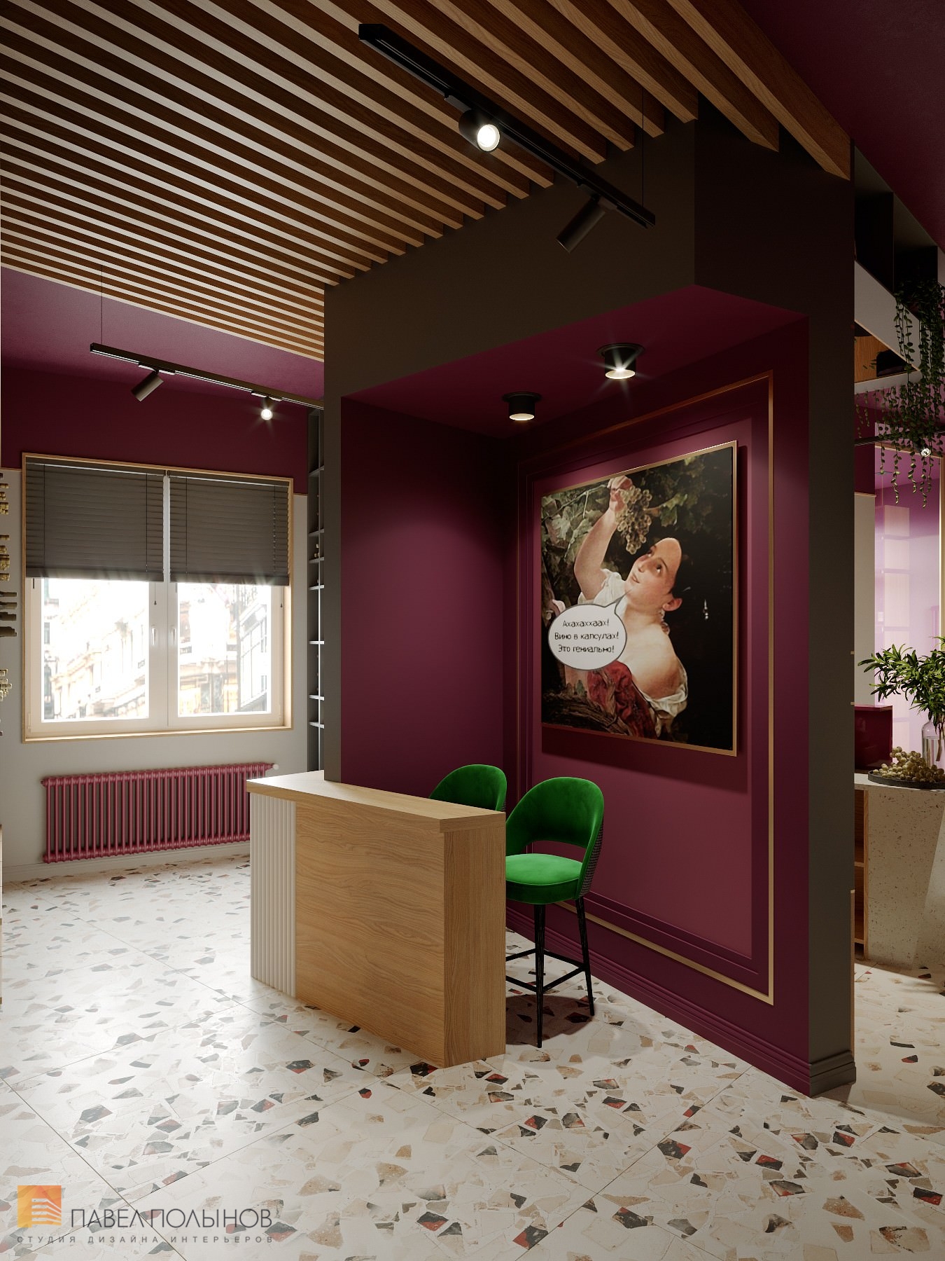 Фото зал винотеки из проекта «Дизайн интерьера винного магазина «Винолучи», 135 кв.м. »