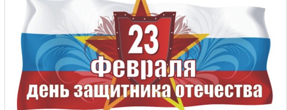Сделай подарок мужчине к 23 февраля Сделай подарок мужчине к 23 февраля