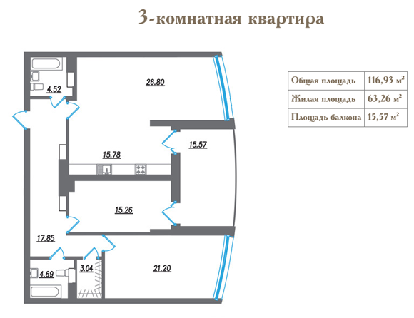 Планировка 3 комнатной квартиры ЖК Гранд Фамилия 