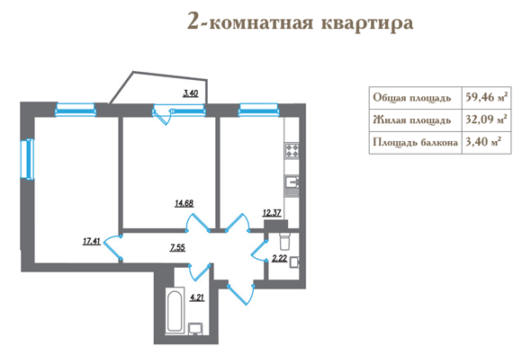 Планировка 2 комнатной квартиры ЖК Гранд Фамилия 
