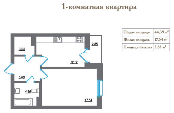 Планировка 1 комнатной квартиры ЖК Гранд Фамилия 
